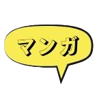 AI Manga Translator